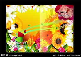 向日葵花圃 画册封面