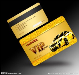 汽车4S店VIP贵宾卡设计