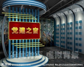 虚拟主持人背景演播室