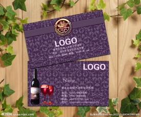 红酒名片【葡萄酒名片】
