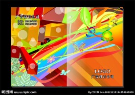 吉子花璀璨 书本封面