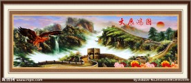 国画 长城