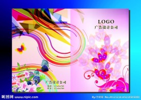 红粉俏丽亮眼 画册封面