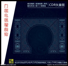 门形组图镂空隔断