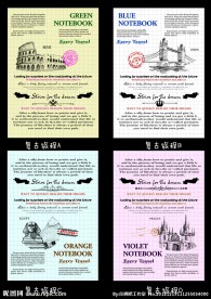 中性本本 建筑封面