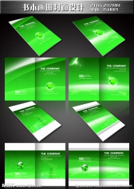 绿色 环保 封面设计