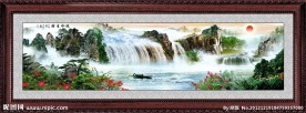 巨幅山水画