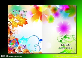 花彩幻 画册封面