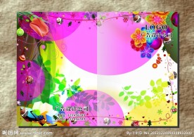 红粉珠子圆 画册封面