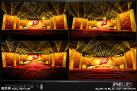 晚会效果图模型