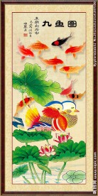 九鱼图