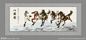 名人徐悲鸿骏马水墨万马奔腾八骏图PSD源文件