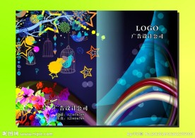 梦幻七彩虹 封面设计