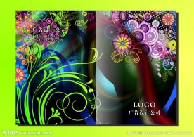 绿叶子花边 画册封面