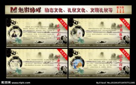 励志文化