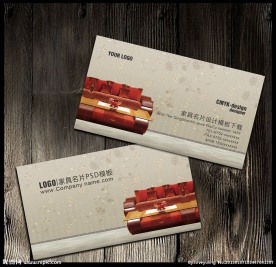 家具名片设计模板下载