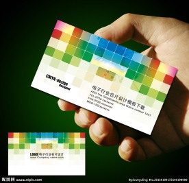 电子行业名片设计模板下载