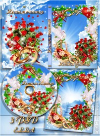 婚庆DVD光盘和光盘盒设计