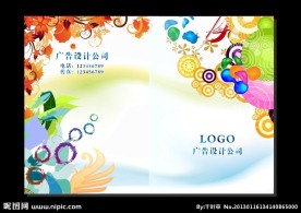 丝柔般美丽 画册封面