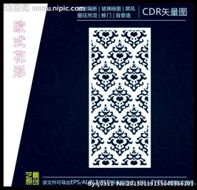 欧式雕花雕刻花形