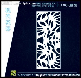 时尚雕花雕刻花形图案