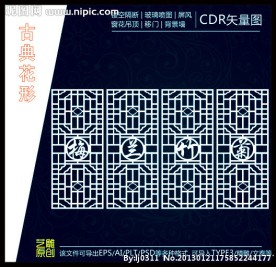 梅兰竹菊雕刻花形雕花镂空图