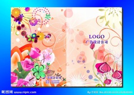 桔红花俏丽 封面设计
