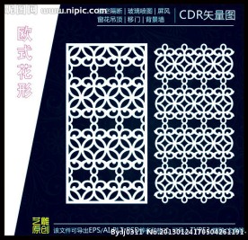 欧式雕花雕刻花形