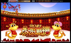 2013 恭贺新禧卡通蛇版
