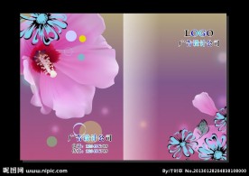 紫花情缘 画册封面