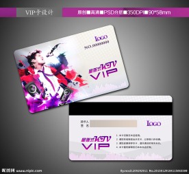 KTV 贵宾卡 VIP