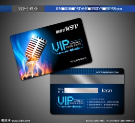 KTV贵宾卡 VIP卡