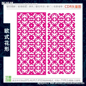 时尚简约欧式雕花雕刻花形