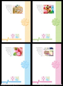 本本设计 本本 新版本本