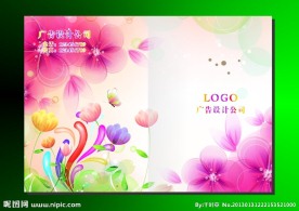 红粉花儿朵朵 封面设计