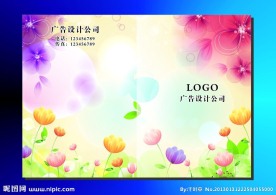 梦幻仙花儿 画册封面