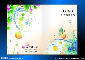 叶绿菊花 封面设计