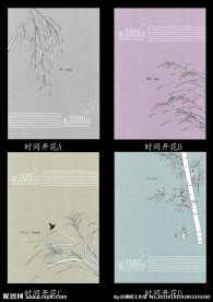 中性本本 封面设计