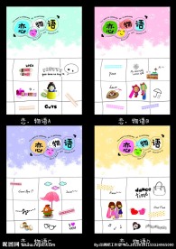 中性本本 封面设计