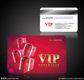 礼品店会员卡设计模板下载