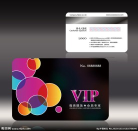 炫彩会员卡设计模板下载