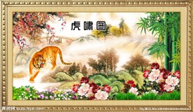 国画虎 老虎 猛虎 虎啸图