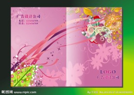 华丽粉色 画册封面