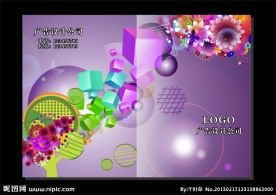 梦幻紫色气球 封面设计