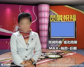 荧屏祝福虚拟演播室主持人背景