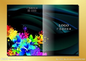 幻海花蜜 画册封面