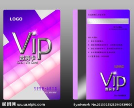 时尚精美会员卡