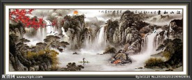巨幅山水画