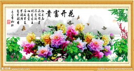 花开富贵 牡丹图
