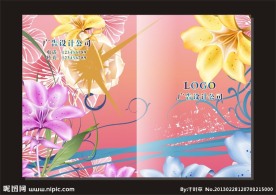 杏子花样 画册封面